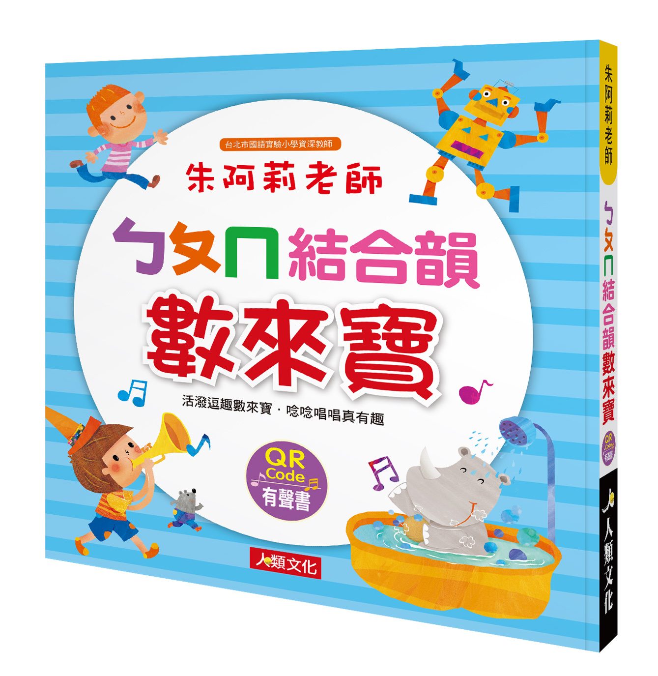 //VVIP//朱阿莉老師系列 (兩本)