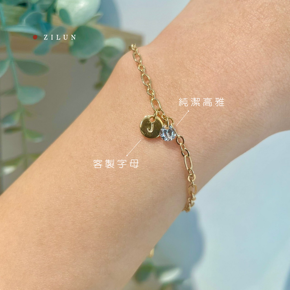 【客製化禮物】字母圓片手鍊 • 7種運勢鋯石 • 閨蜜禮物 • 14KGF