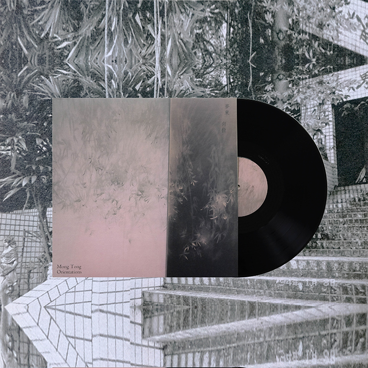 【Mong Tong】向位 Orientations (黑膠, 附贈明信片&音檔數位下載)