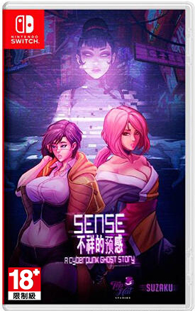 NS 不祥的預感 賽博龐克恐怖 中文版