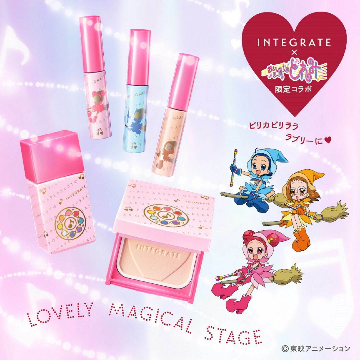 日系開價 Integrate x小魔女doremi 聯名系列♡