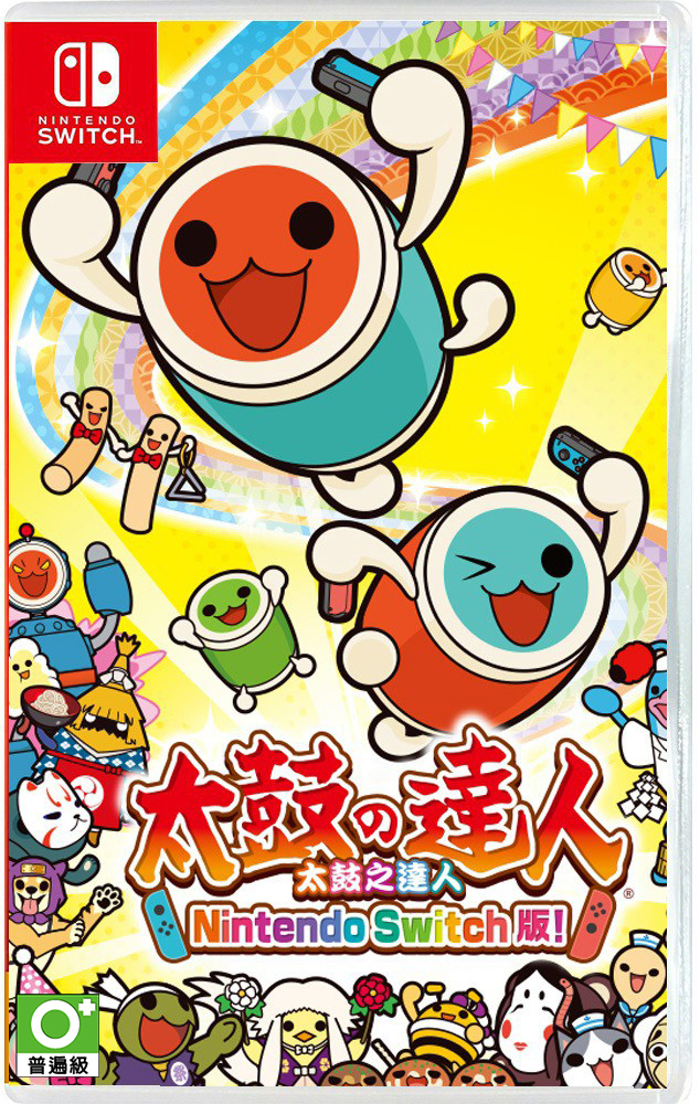 NS 太鼓之達人 Nintendo Switch版！中文版