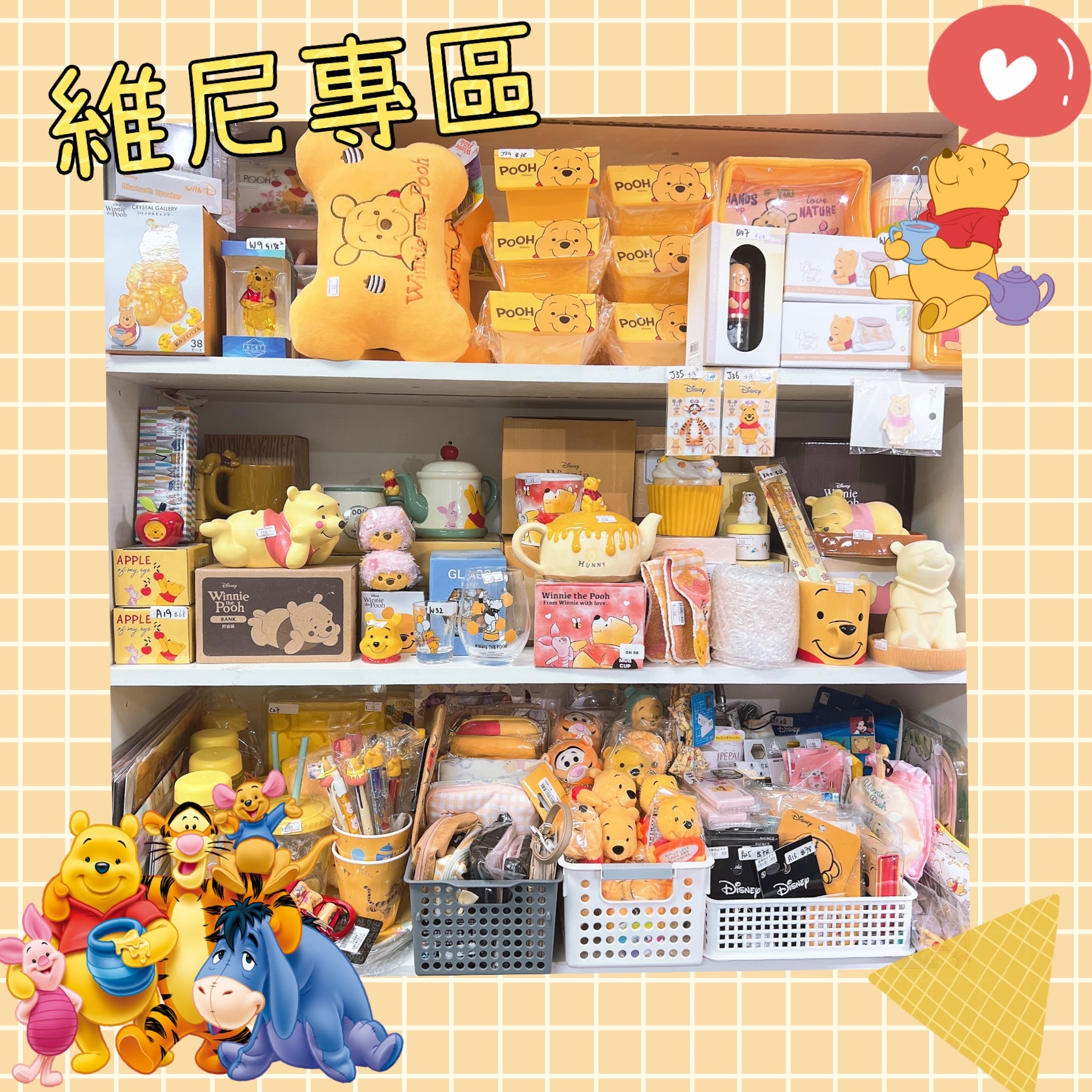 維尼，winniethepooh，pooh
