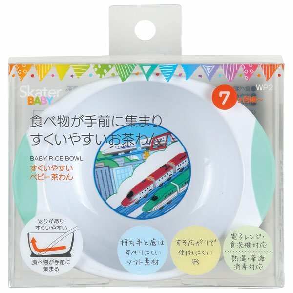 Skater 卡通幼兒食物碗250ml 7m+ 新幹線