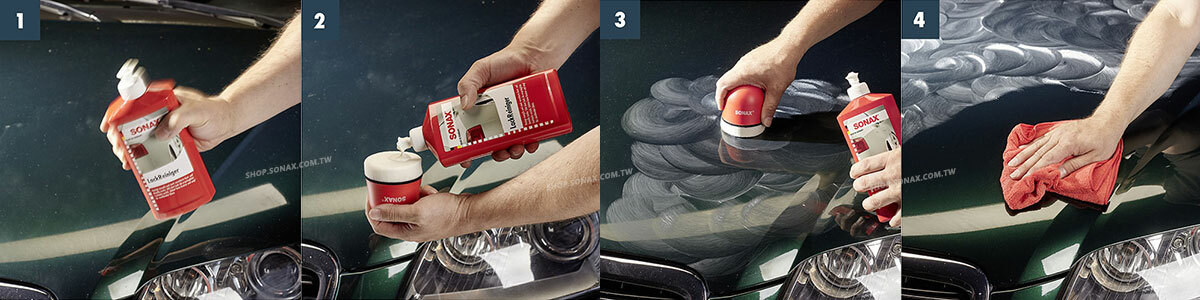 SONAX清潔蠟使用圖