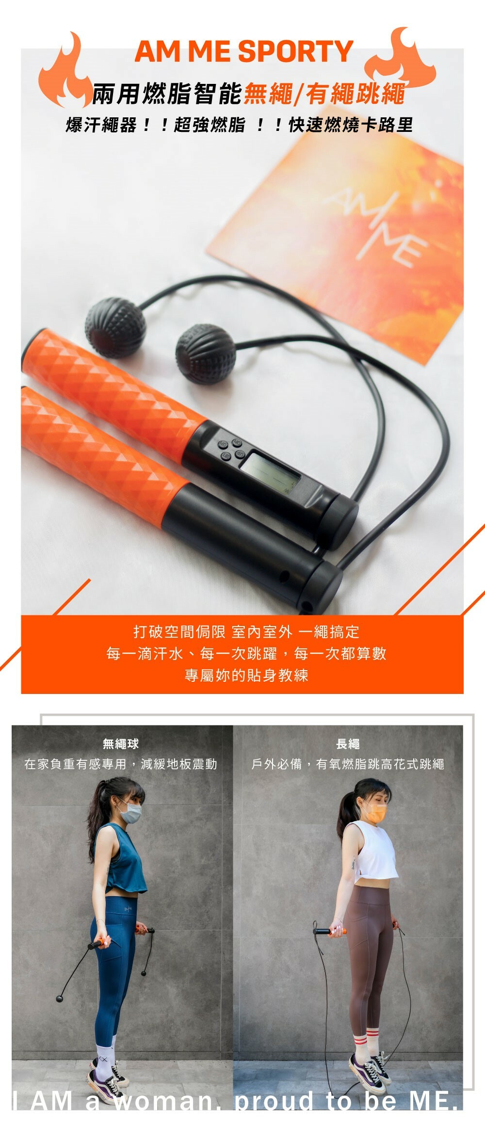 kelly-foodlife-am-me-home-gym-2way-electronic-jump-rope