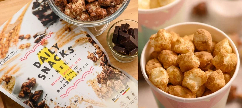 米大師-媒體報導《Beauty美人圈》