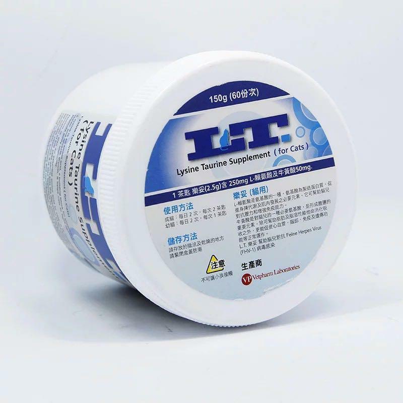 Lysine Taurine Supplement (150g)