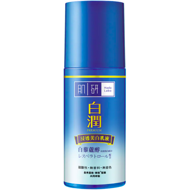 肌研 - 白潤浸透美白乳液 90ml