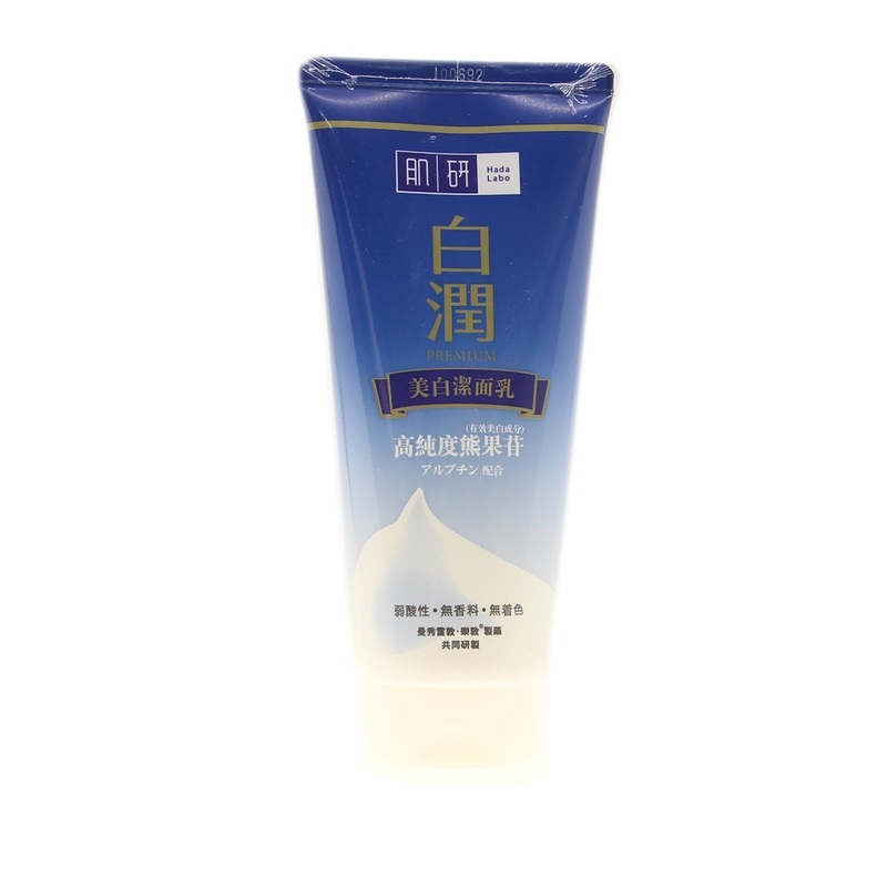 肌研 - 白潤美白潔面乳 100g