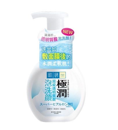肌研 - 極潤 潔面泡沫 160ml