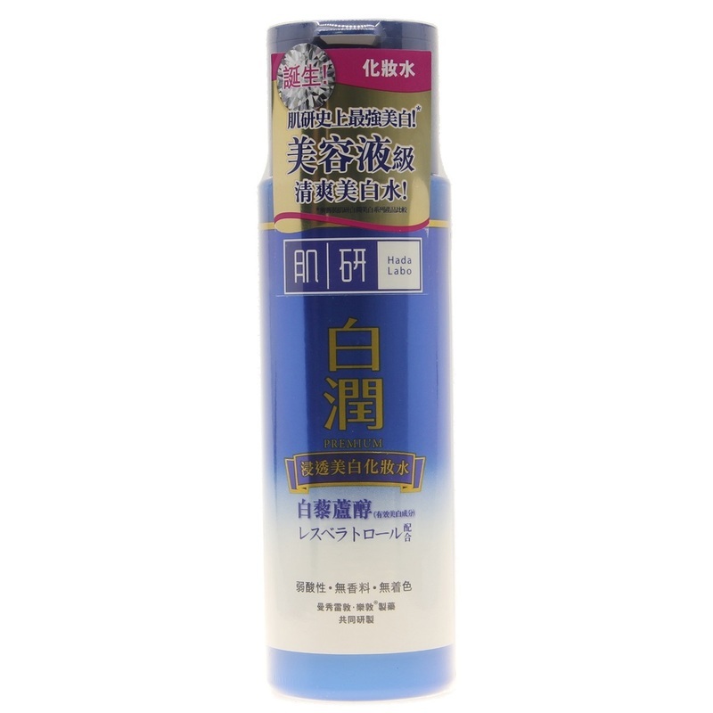 肌研 - 白潤浸透美白化妝水 170ml