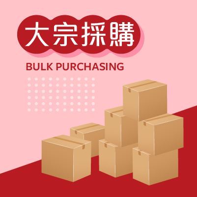 日正食品,青的農場,大包裝,大宗採購