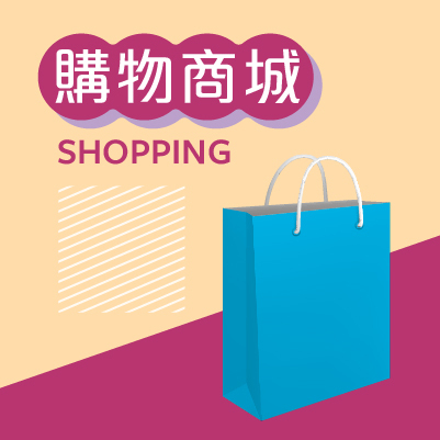 日正食品,青的農場,購物商城