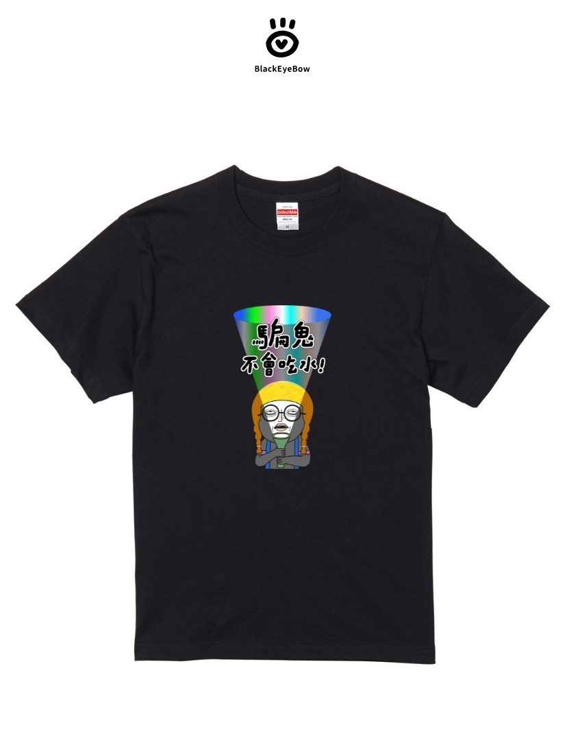 黑眼包聯名T｜104155114