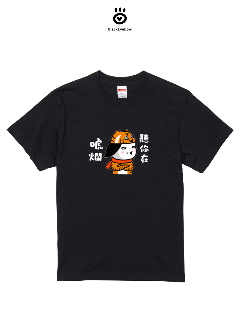 黑眼包聯名T｜104155118