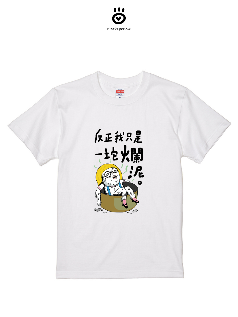 黑眼包聯名T｜104155101