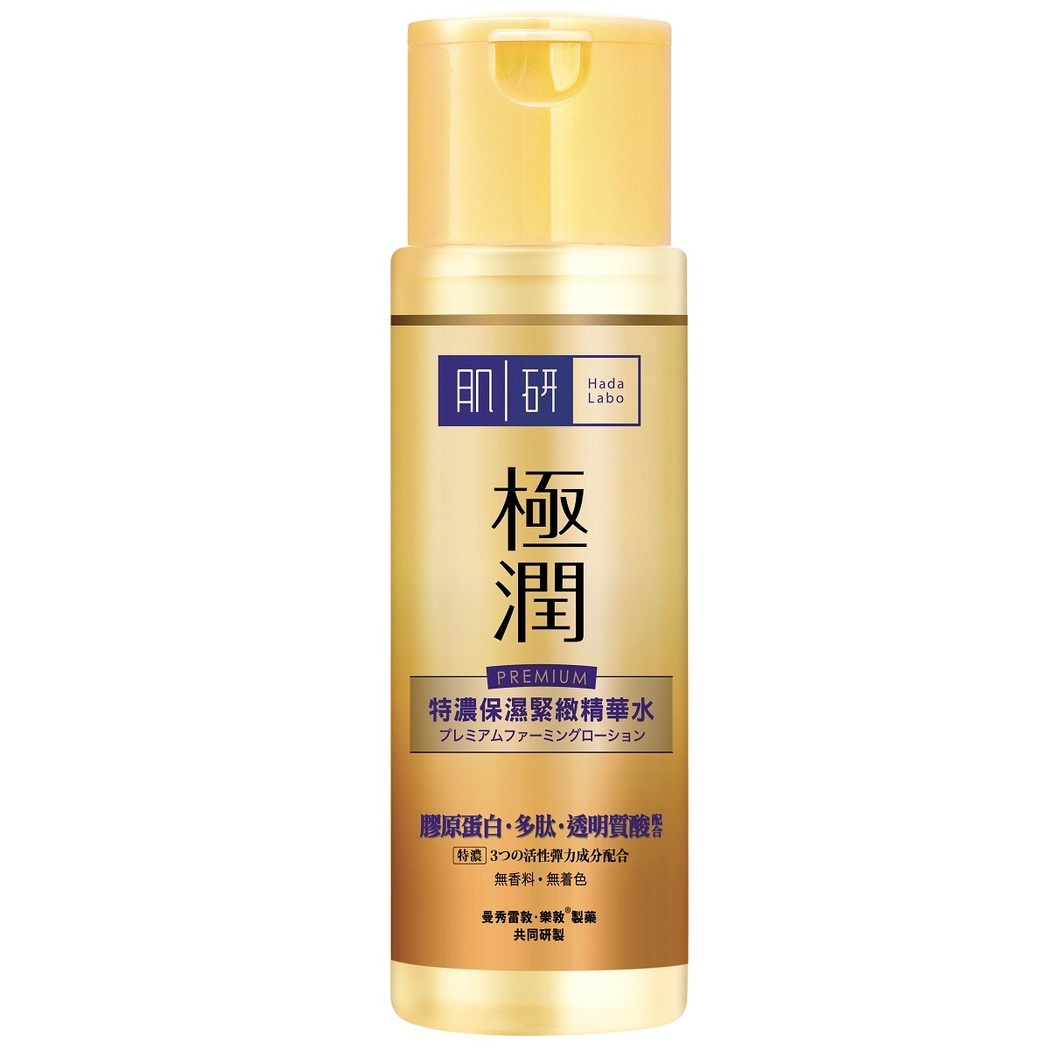肌研 - 特濃保濕化妝水 170ml