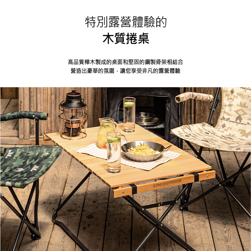 【KZM】 原木蛋捲桌 K20T3U014 D-6-3