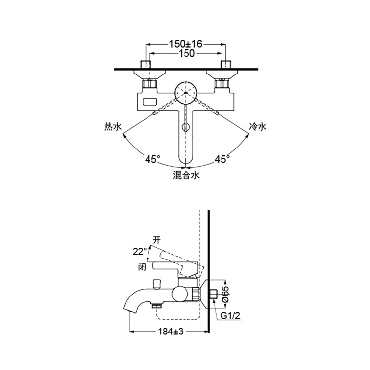 Toto "GF series" TBG11302B Single Lever Bath & Shower Mixer