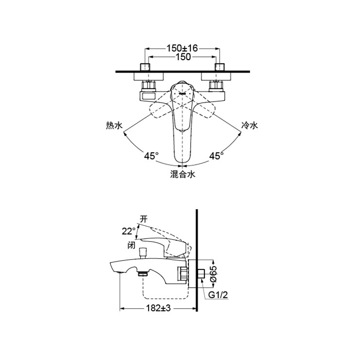 Toto "GM series" TBG09302 Single Lever Bath & Shower Mixer