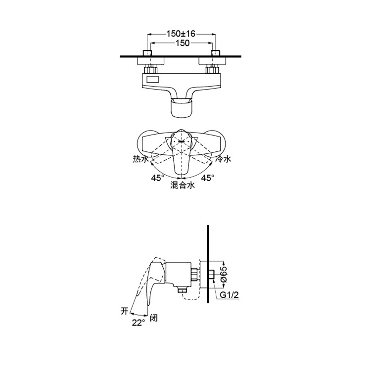 Toto "GM series" TBG09301 Single Lever Shower Mixer