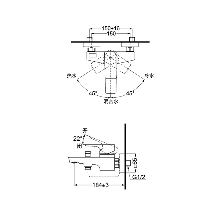 Toto "GE series" TBG07302 Single Lever Bath & Shower Mixer