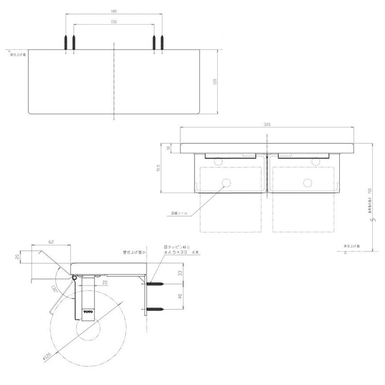 Toto YH402FW#NW1 Double Paper Holder with Shelf