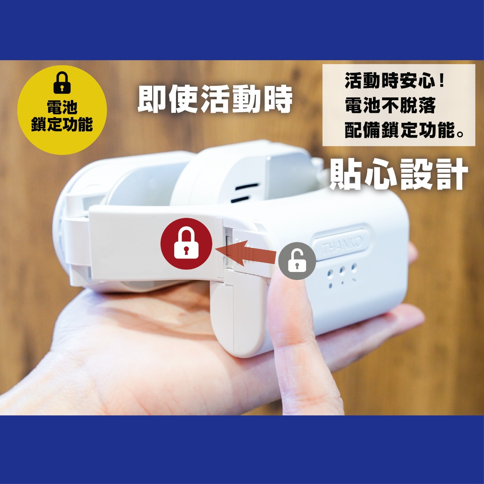 Thanko Neck cooler Slim頸部冷卻器