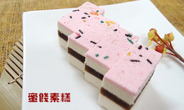 蜜餞素方糕禮盒(6入)