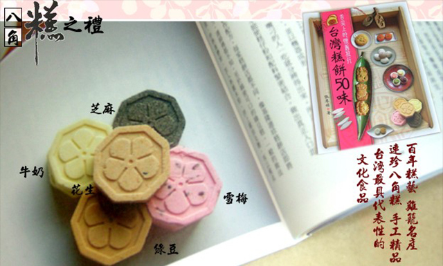 素方糕禮盒(6入)