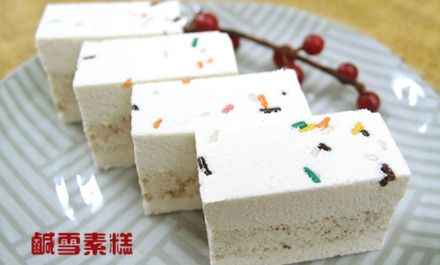 鹹雪素糕禮盒(6入)