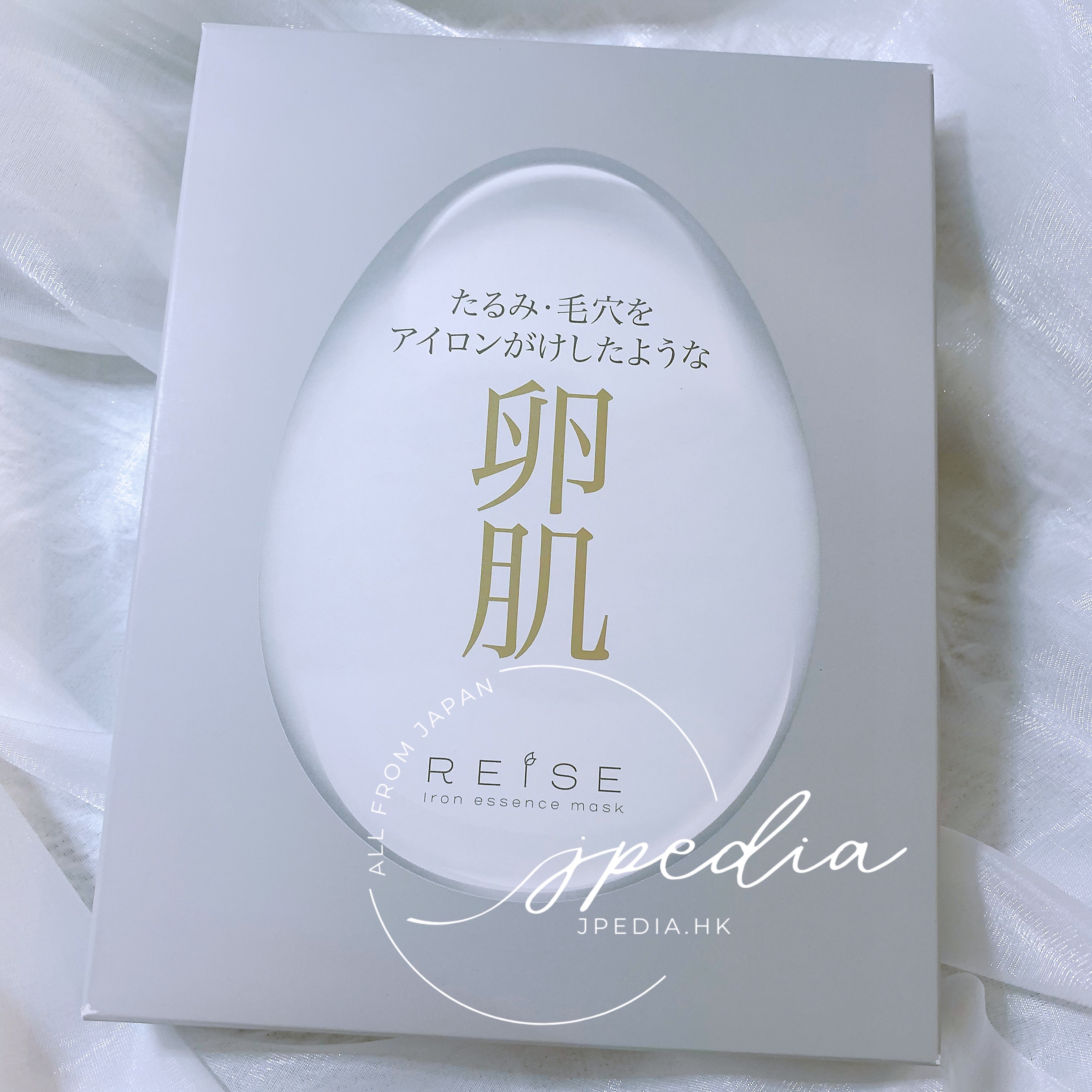 REISE 蛋殼膜面膜 Bio Cellulose Mask 27ml*5枚入