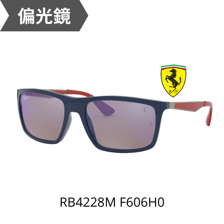 RayBan FERRARI RB4228M F606H0偏光太陽眼鏡
