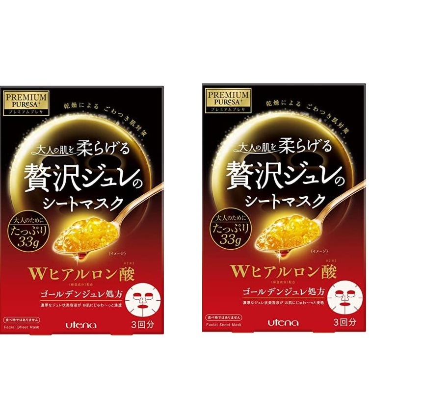 (2pcs)佑天蘭 Premium Puresa 黃金凝膠面膜 (透明質酸)