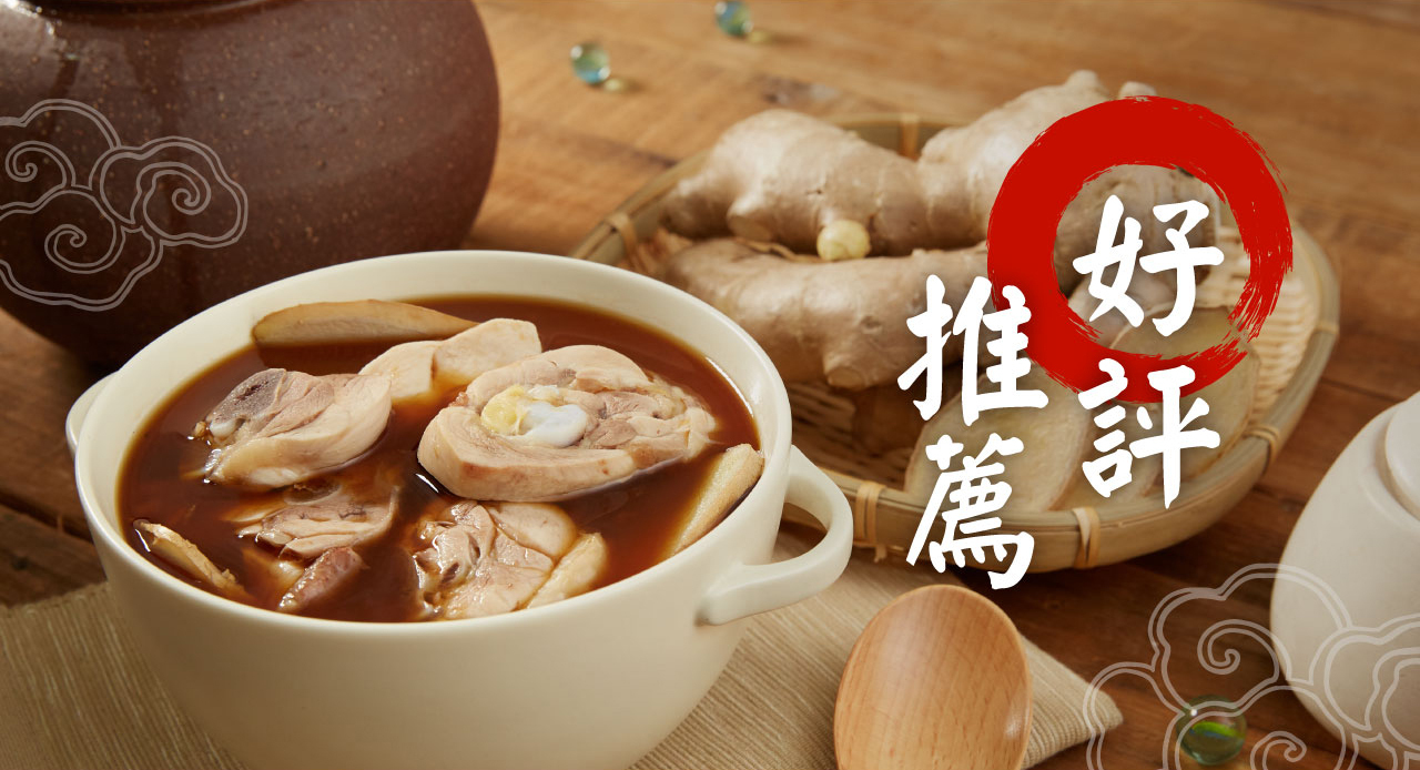 薦