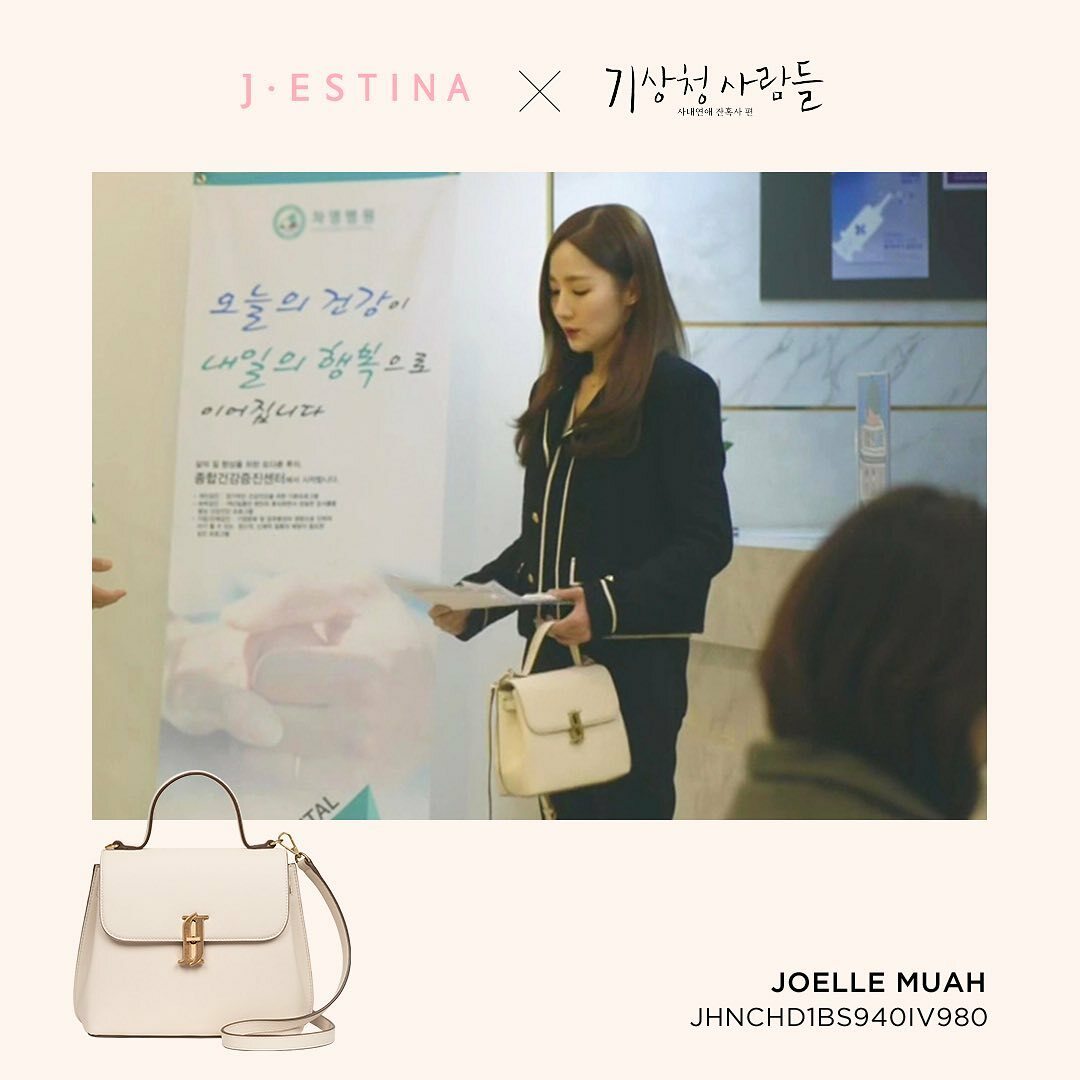 韓劇《氣象廳的人們》朴敏英同款 J.estina Joelle Muah Bag