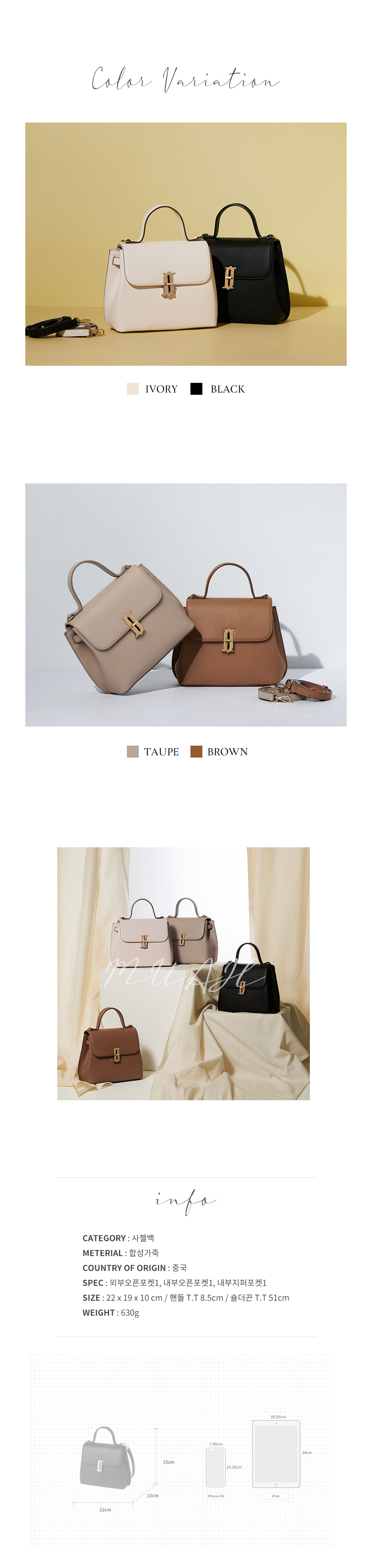 韓劇《氣象廳的人們》朴敏英同款✨J.estina Joelle Muah Bag