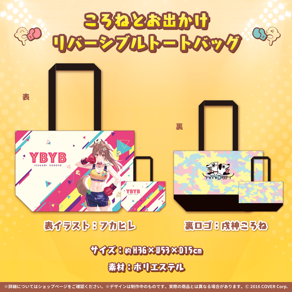 「官方代購」Hololive GAMER 戌神沁音  戌神ころね 活動3周年記念