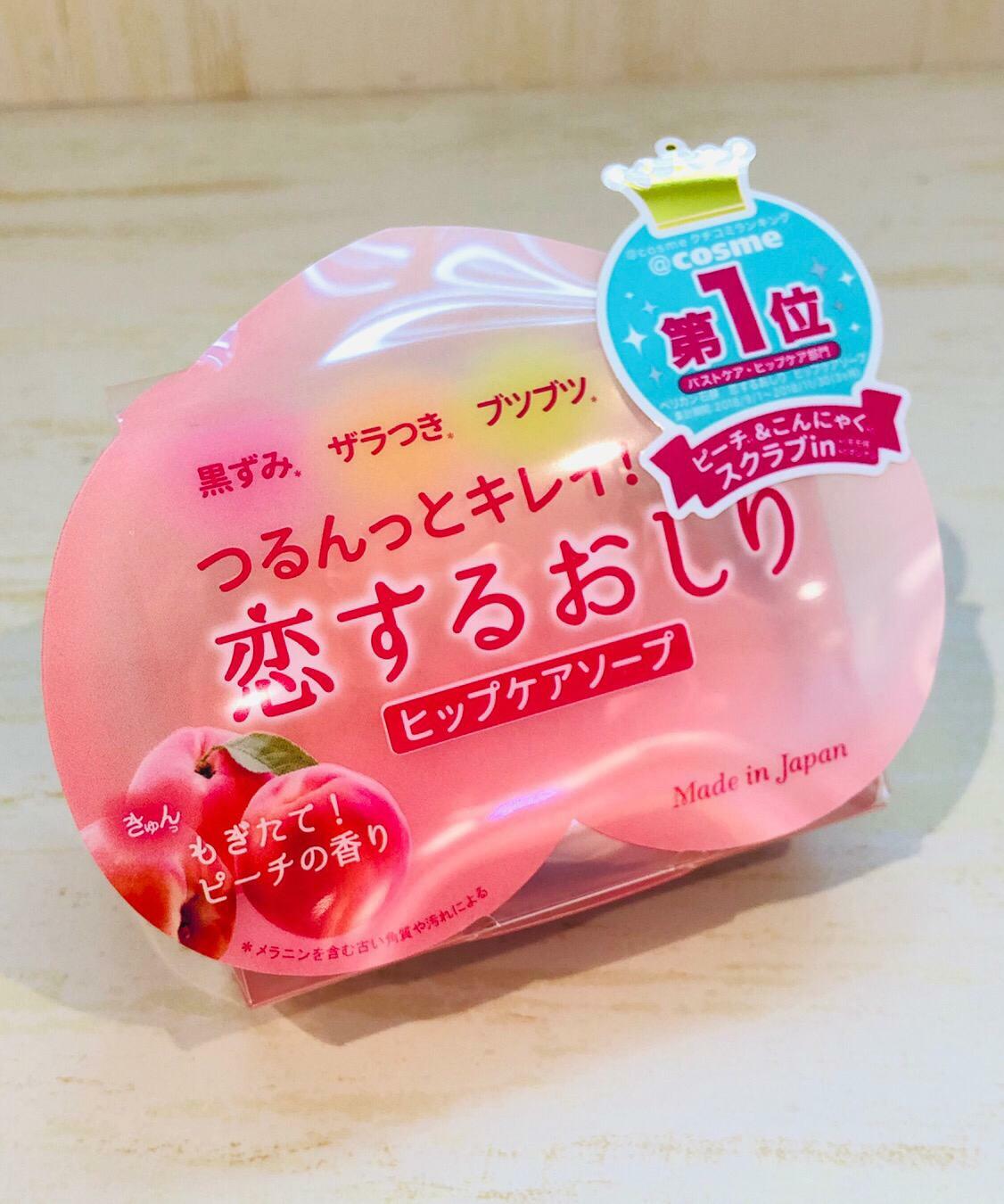 Pelican美白去角質美臀皂80g