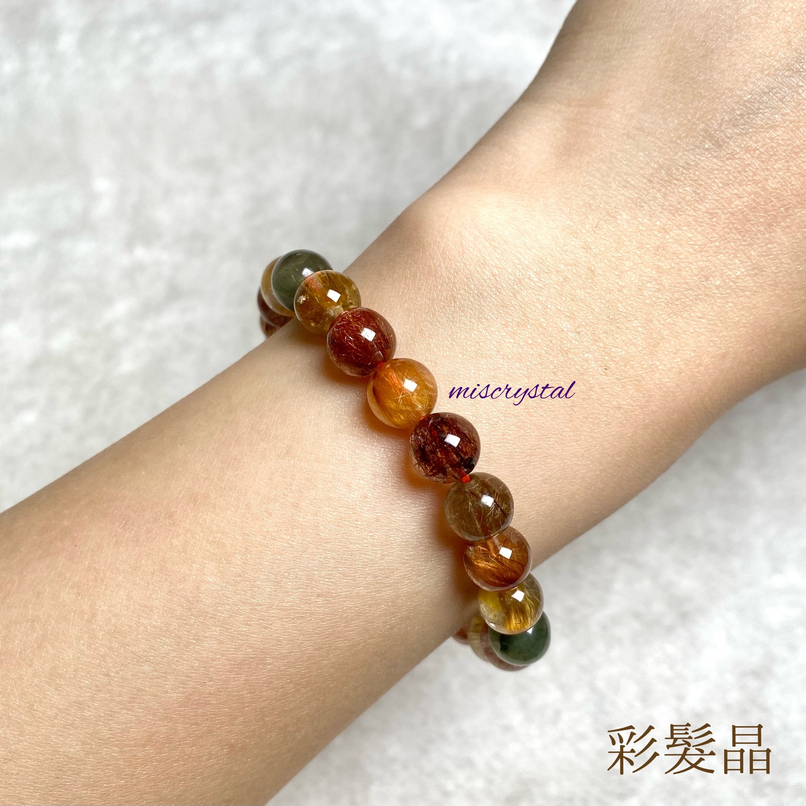 彩髮晶 8mm #C422A