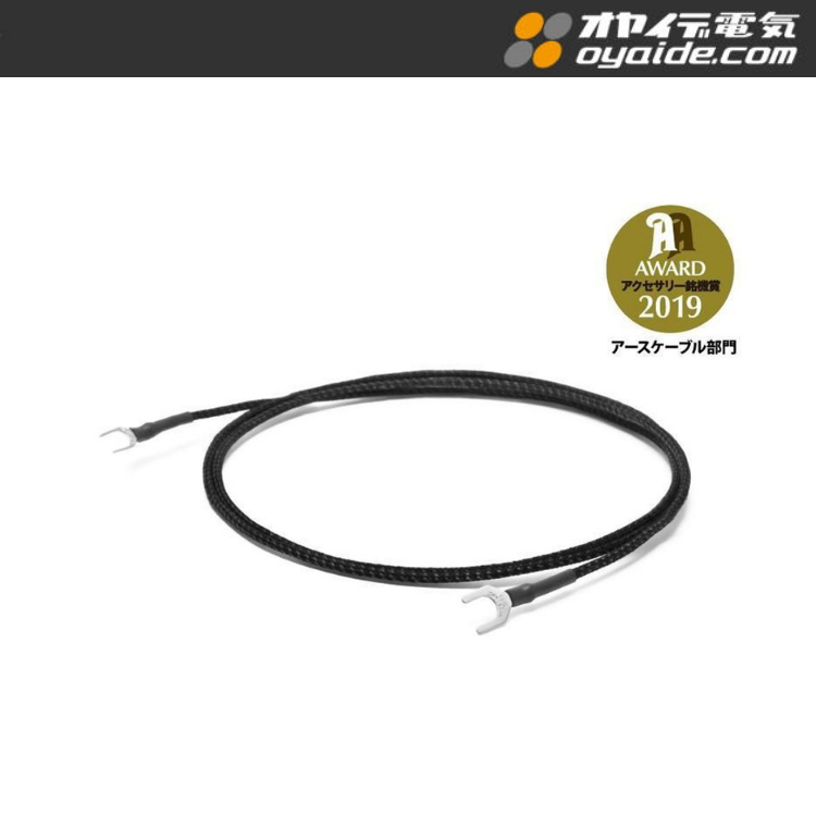 Oyaide GND47 5N 純銀地線 1.3m