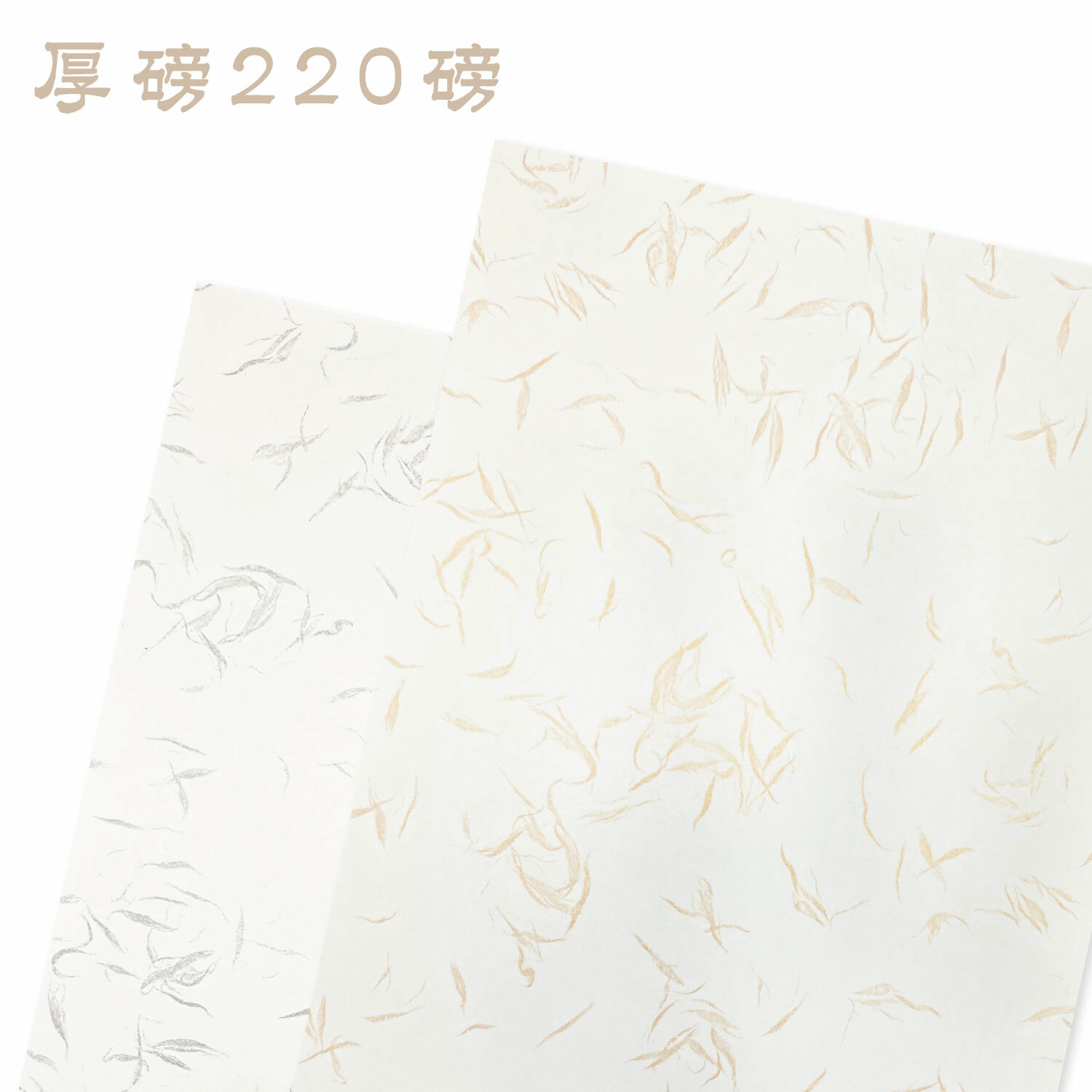 艾力獨家 - 花露露紙220磅（規格 : A4 | 金銀各2張） #T9002