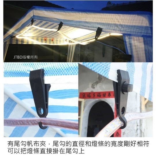 ORX 勾夾 單入 神勾夾 大夾 快力夾 天幕夾 帆布夾 萬用夾 台灣製 露營