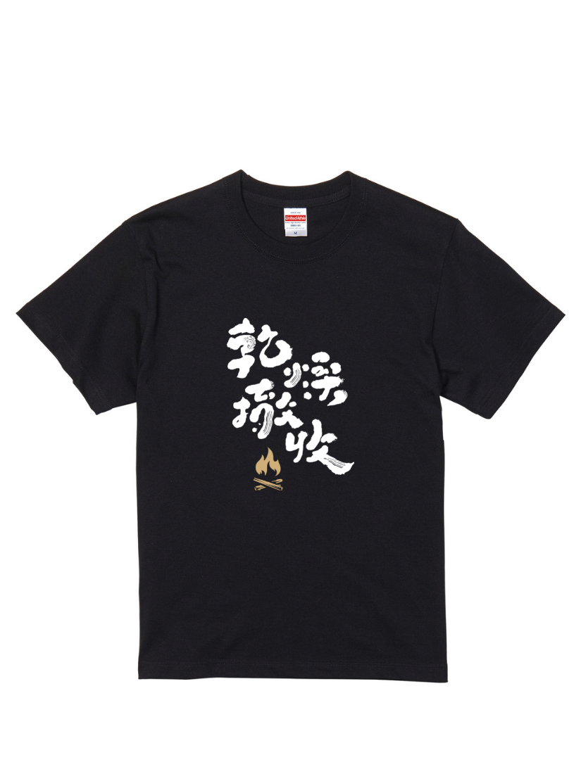 HOSE潮T | 207101106