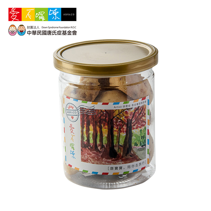 愛不囉嗦｜蔓越莓雪球手工餅乾 - 85g/罐