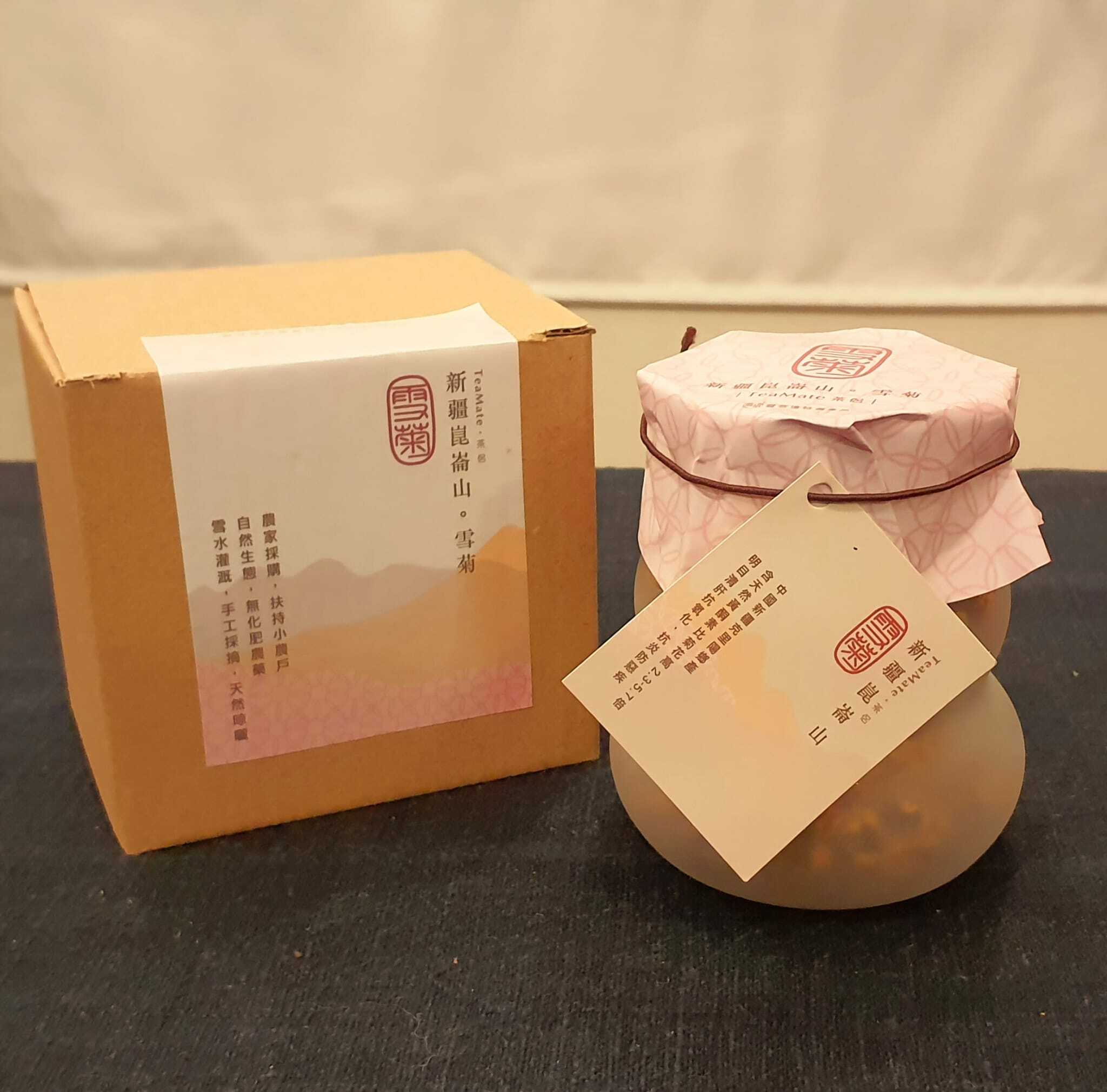 新疆崑崙山 雪菊