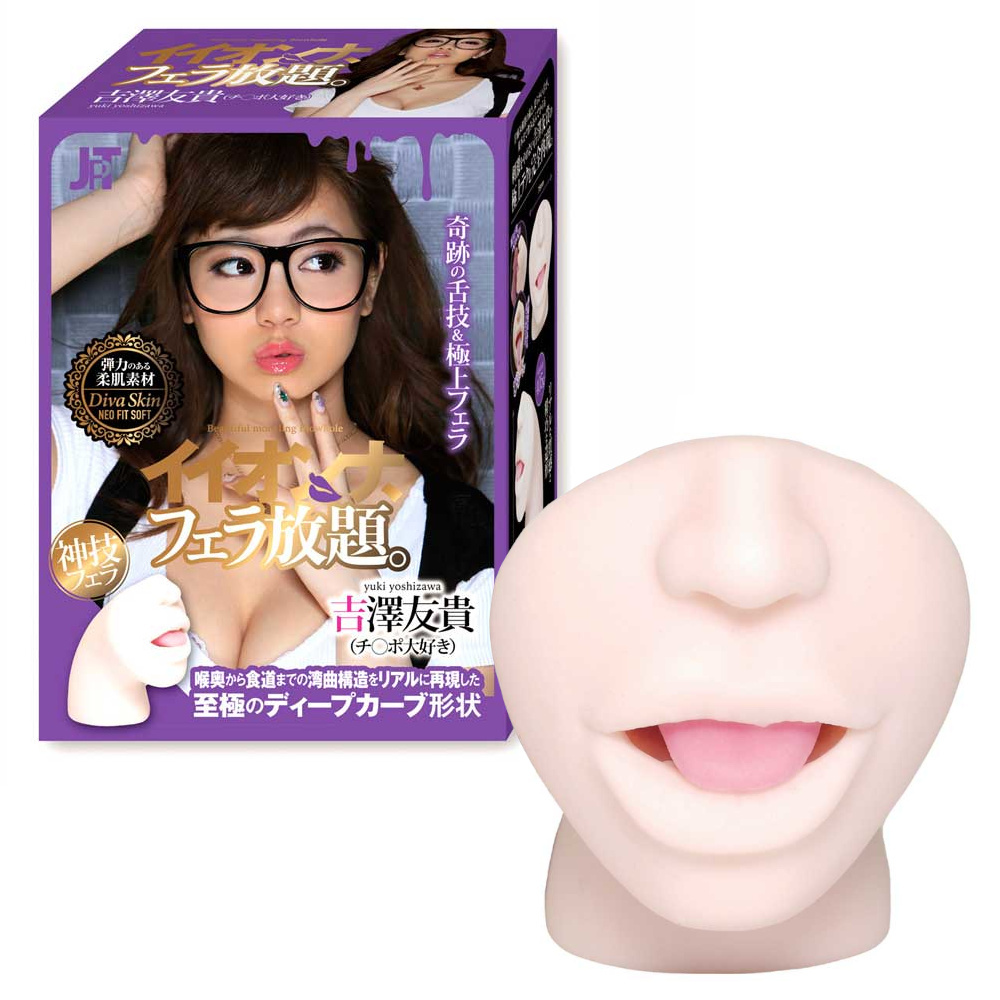 JAPAN TOYZ 放題 吉澤友貴名器 口交飛機杯