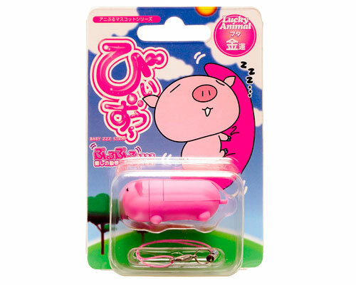 日本Lucky Animal 豬仔鑰匙扣 迷你震蛋