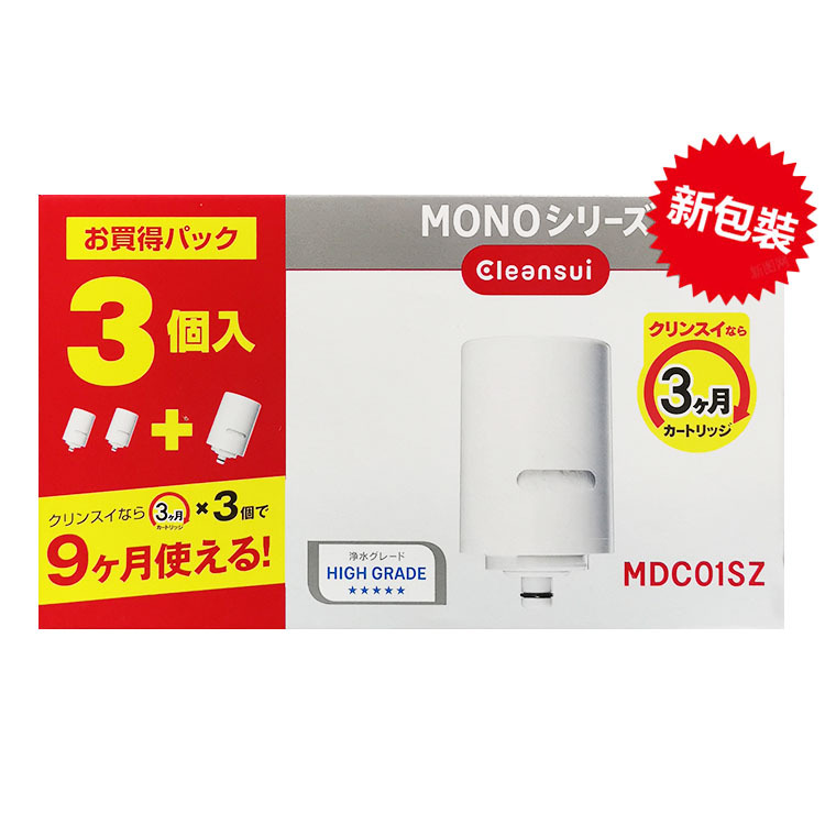 Mitsubishi -【3pcs】【MDC01SZ / MDC01SZ-AZ】Cleansui Replacement Water Filter (For MD Series)